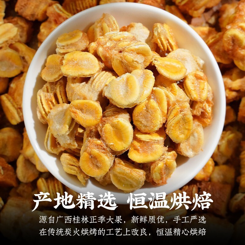 Luo Han Guo Seeds 500g Dried Monk Fruit Seed Tea Loose Bag Natural Sun Dried - Image 2