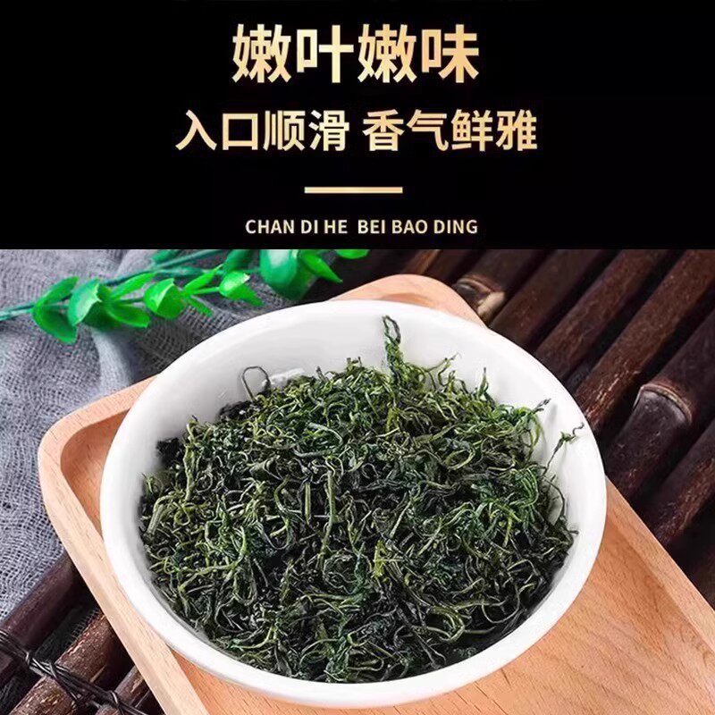 Fermented Small Leaf Kuding Tea Tender Buds Guizhou Yuqing Bitter Tea Loose Leaf 175g - Image 4