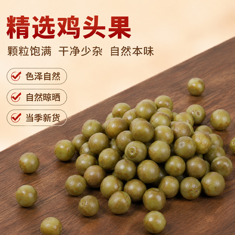 Dried Gorgon Fruit Qian Shi 500g Fresh Season Euryale Seeds for Soup and Congee - Image 2