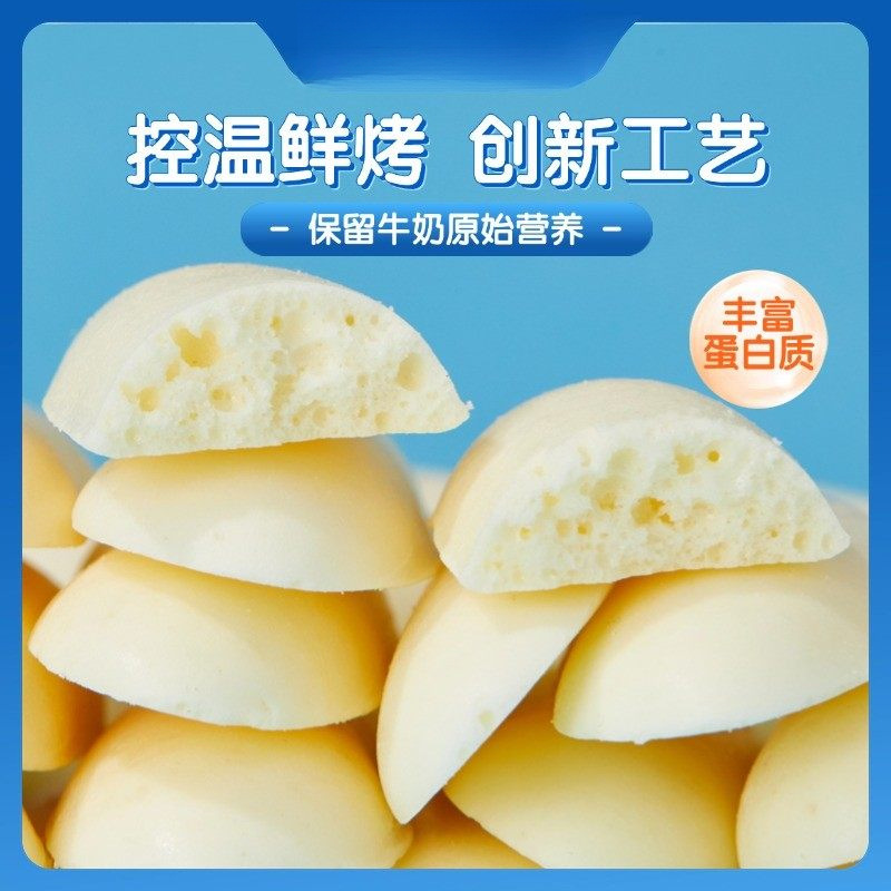 Grassland Fresh Milk Crispy Roasted Milk Skin Strips High Calcium High Protein Dairy Snack 300g - Image 3