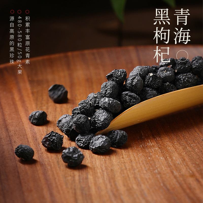 Qi Li Xiang Health Reunion Gift Box American Ginseng Black Goji Dendrobium Red Goji Chrysanthemum Astragalus 285g - Image 4