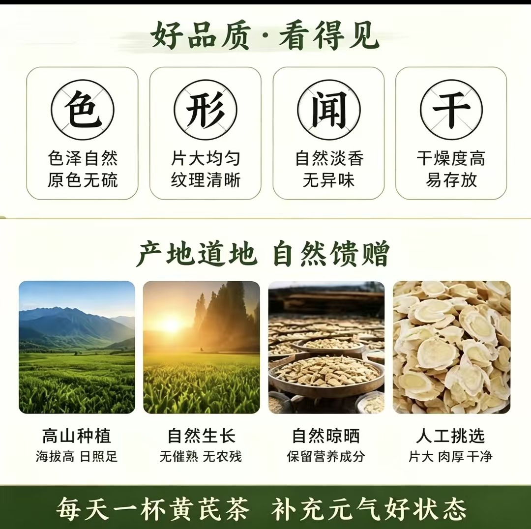 Dried Astragalus Root Slices Huang Qi Bulk 1000g Bag for Decoction and Soup - Image 3