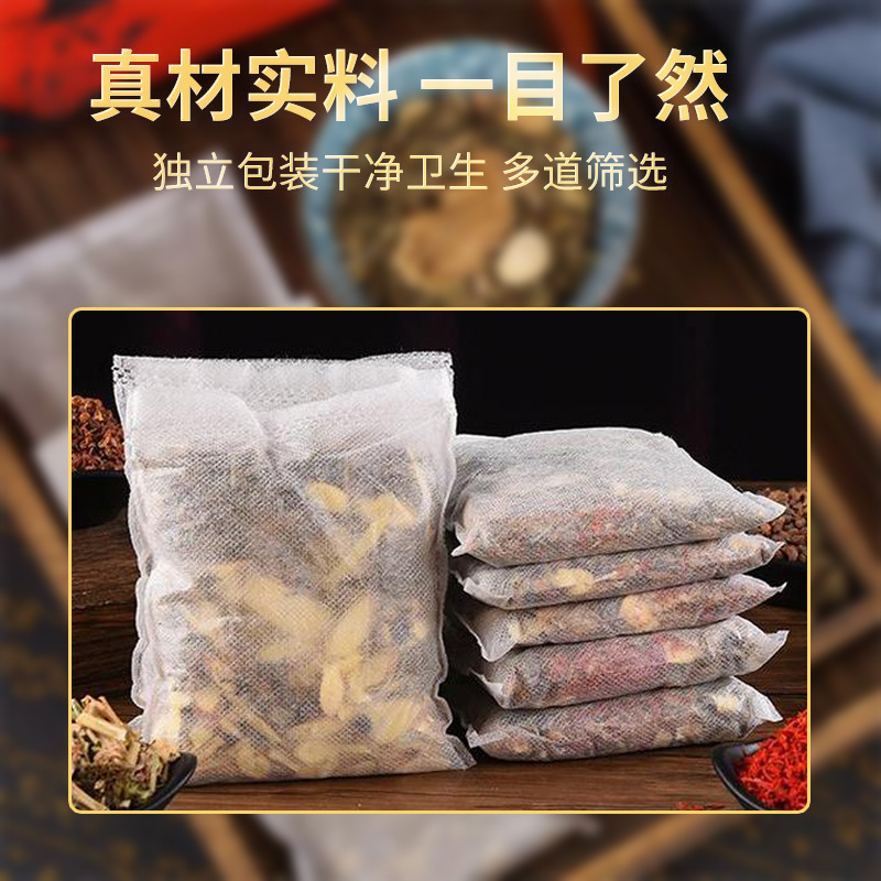 Herbal Foot Soak Pack 14 Herb Blend with Sichuan Pepper Mugwort and Ginger 30g x 30 Bags - Image 3