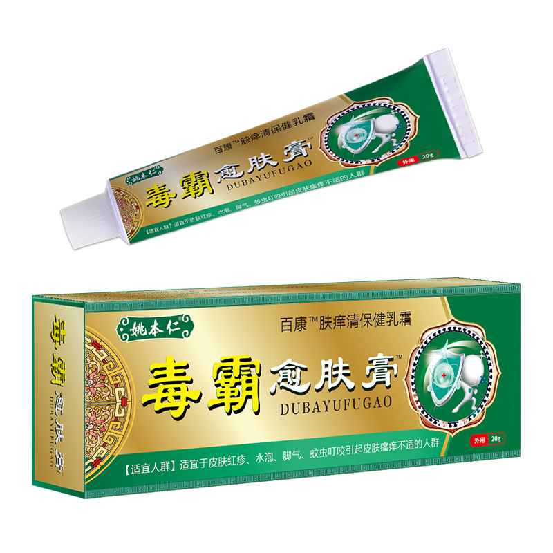 Duba Yufu Ointment Herbal Skin Care Cream External Use 20g Box - Image 5