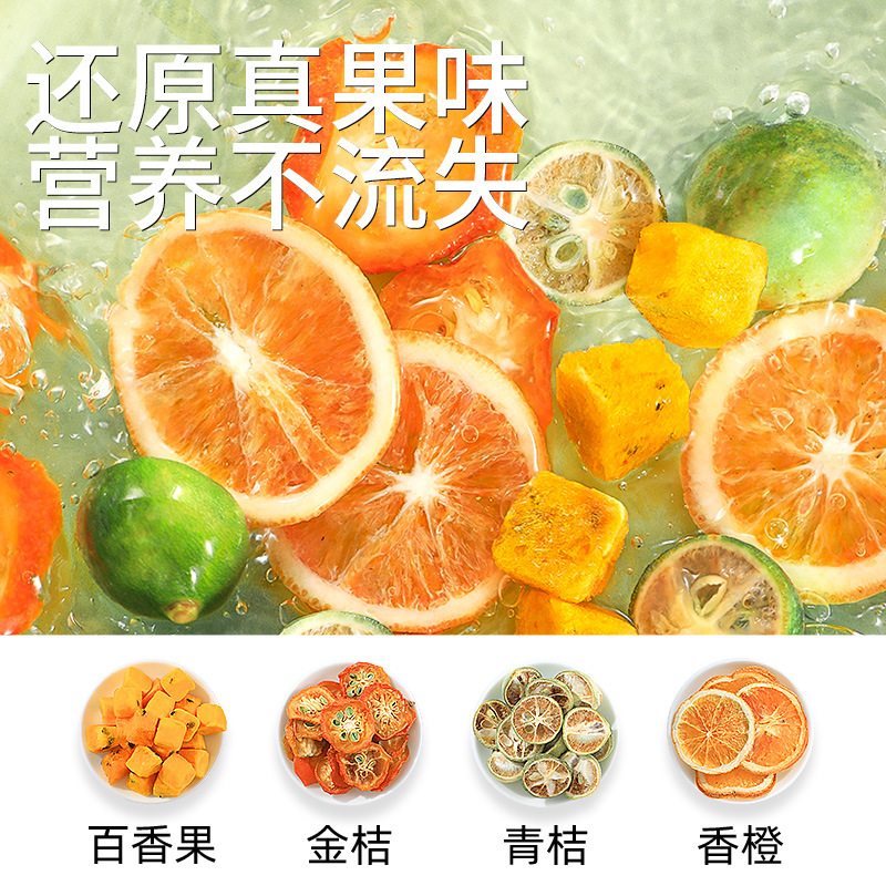 Freeze Dried Passion Fruit Orange Kumquat Green Mandarin Fruit Tea Blend Cold Brew 115g - Image 2