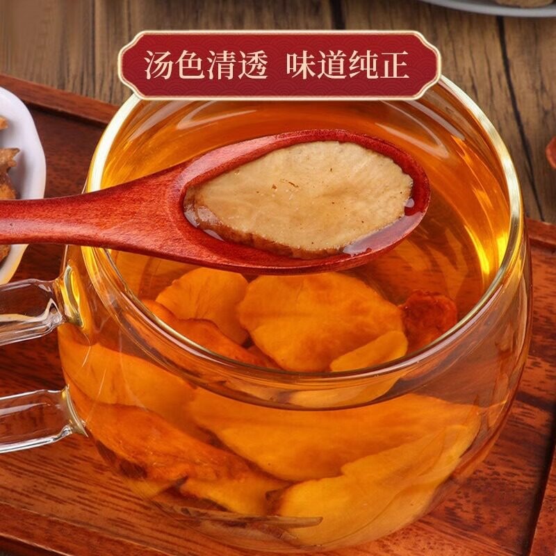 Yi Dao Guo Fig Leaf Herbal Tea Blend with Mulberry Leaf and Lotus Plumule 370g Wellness Infusion - Image 4