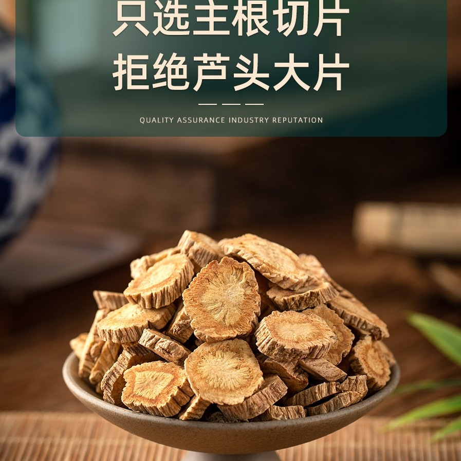 Fang Feng Dried Siler Root Slices 100g Authentic Chinese Herb for Decoction and Tea - Image 2