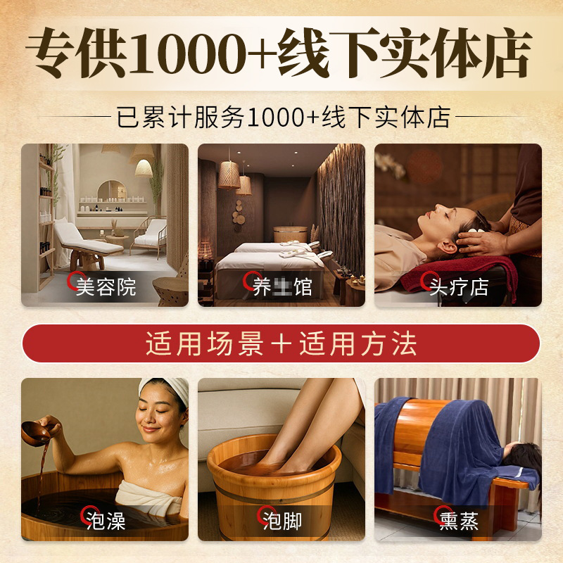 Ten-Herb Yao Bath Herbal Soak Pack 50g x 10 Bags Traditional Yao Bathing Blend for Full Body Soak and Steaming - Image 3