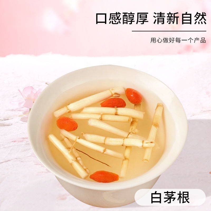Dried Cogon Grass Root Bai Mao Gen 250g Jar Herbal Tea and Decoction Ingredient - Image 2