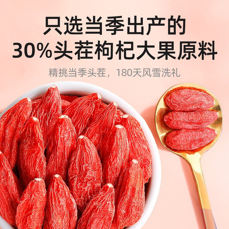 Ningxia Goji Berries 250g Jar Premium Grade Large Dried Red Wolfberry Gou Qi Zi - Image 3