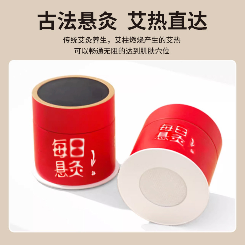 Daily Mini Hanging Moxa Set 3 Moxibustion Tubes 30 Moxa Sticks 30 Patches Portable Warm Relief - Image 3