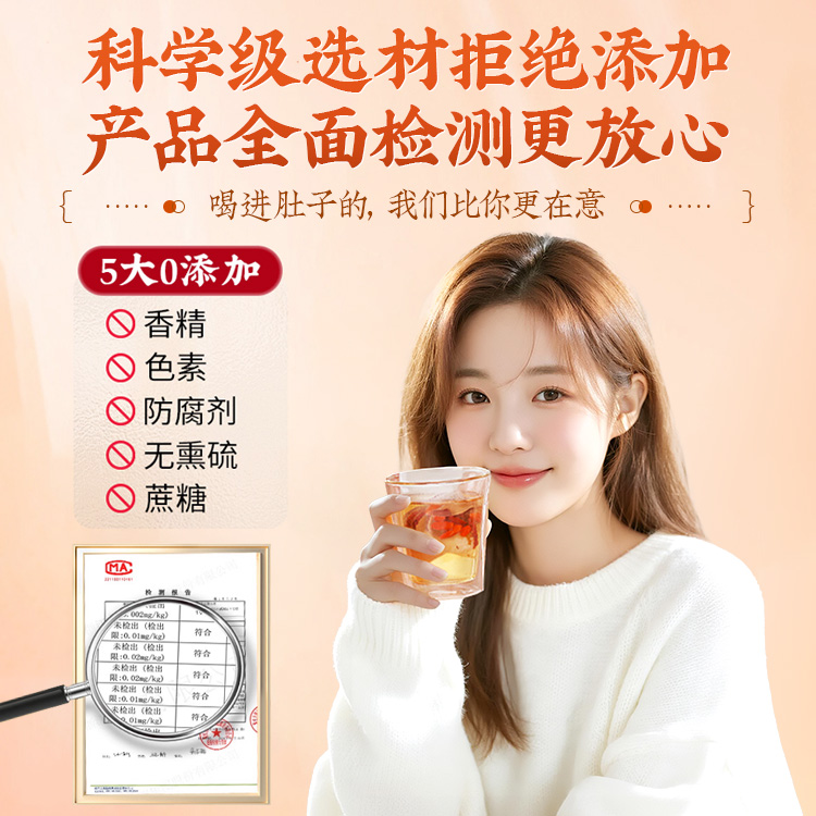 Apple Rose Astragalus Herbal Tea 15 Mini Jars 180g Sugar Free Wellness Blend with Red Dates Goji Lingzhi - Image 4