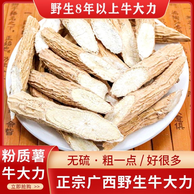 Niu Da Li Root (Millettia speciosa) — Dried Food Herb for Soup & Herbal Wine - Image 3