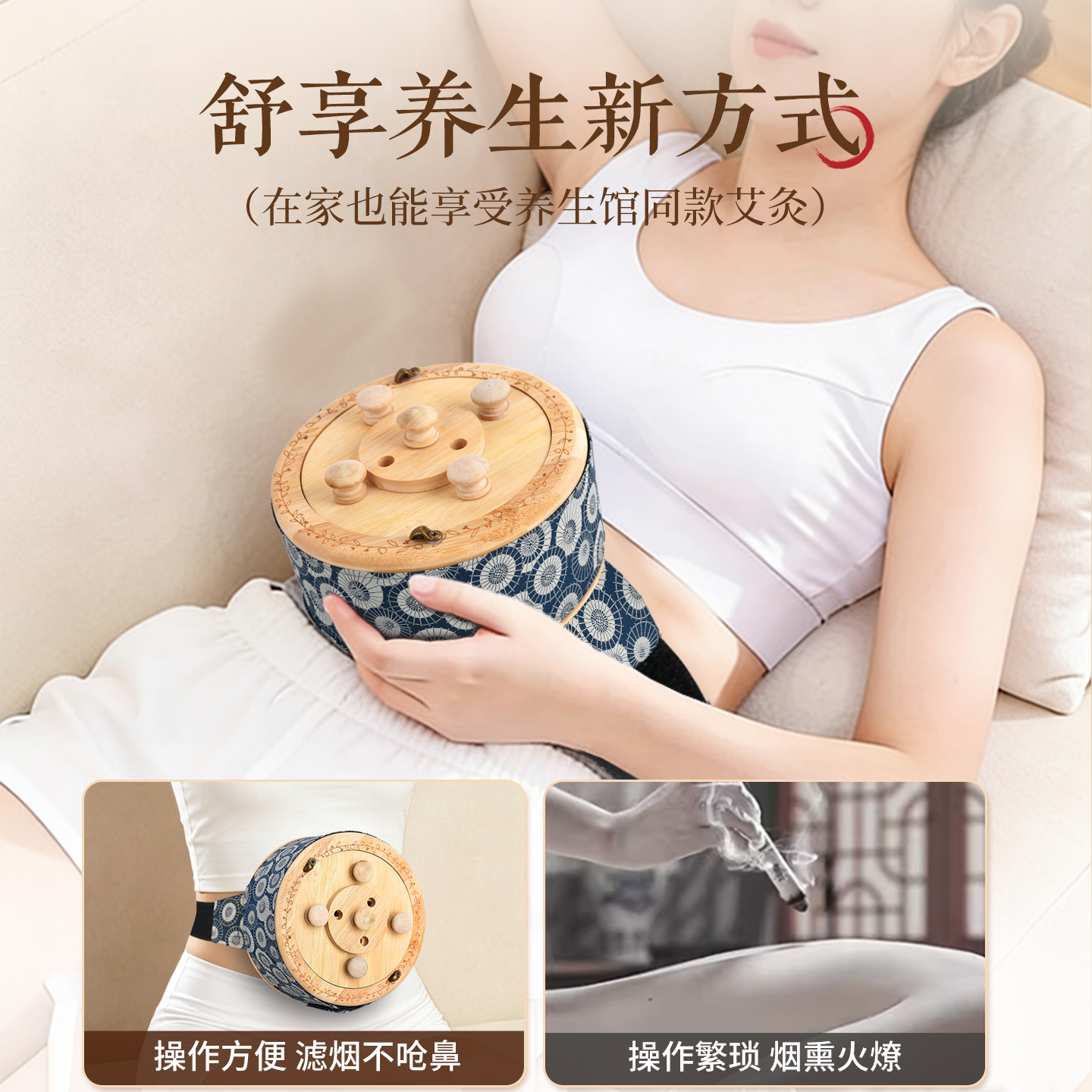 Moxibustion Box Portable Bamboo Smokeless Moxa Burner with Cloth Cover Acupoint Chart and Brush for Home Wellness - Image 2