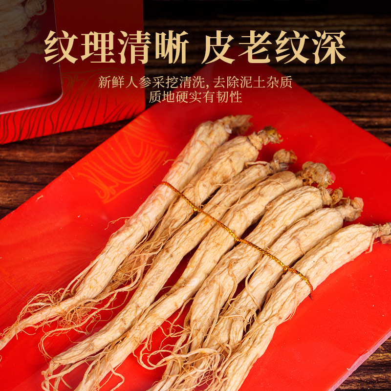 Organic Dried Ginseng Sun-Dried Root Gift Box Changbai Mountain 5-4 Year 40g - Image 2