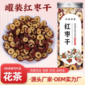 Red Jujube Slices (Ziziphus jujuba) — Dried Seedless Jujube Rings for Tea & Soup, 80g Jar