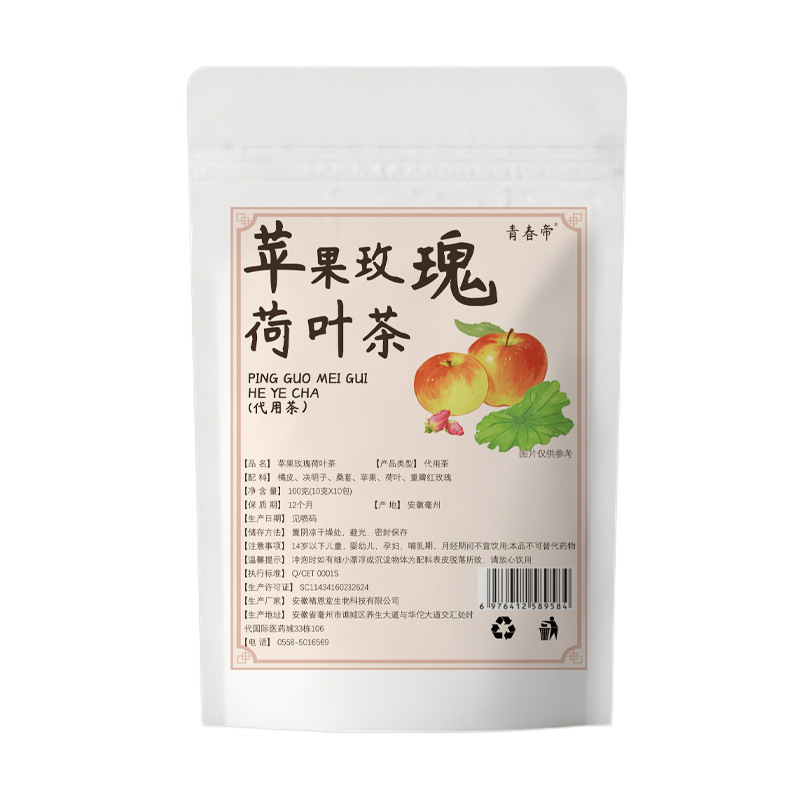 Apple Rose Lotus Leaf Tea (Malus domestica & Rosa rugosa) — Herbal Blend Tea Bags with Mulberry & Cassia Seed - Image 5