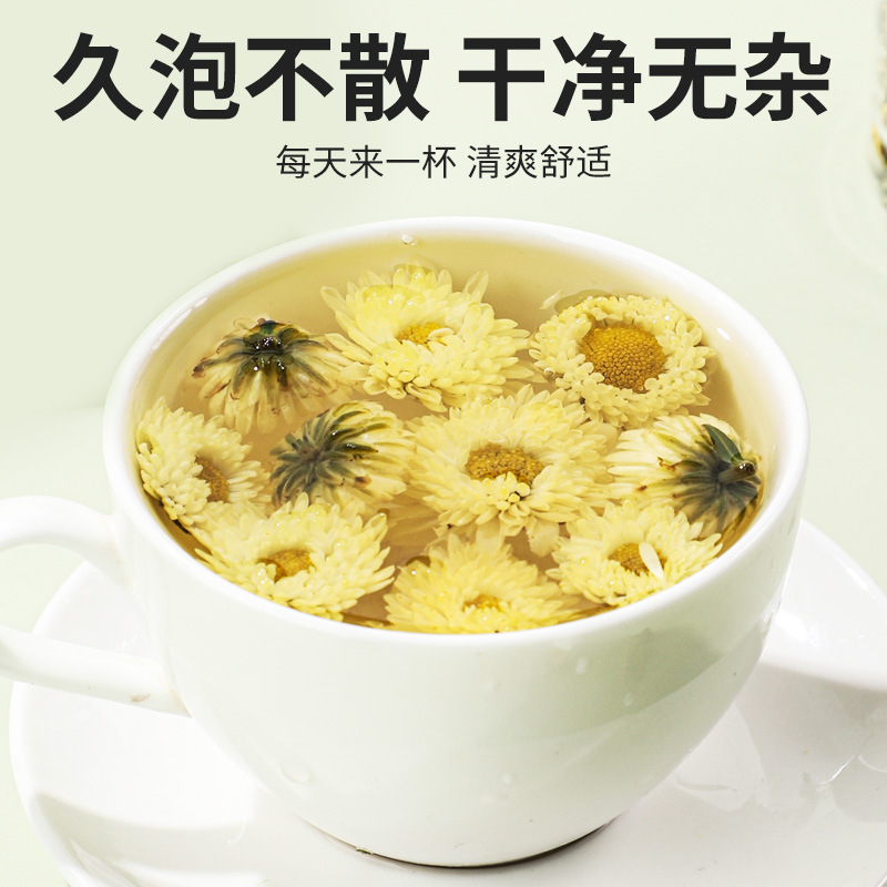 Tai Ju Chrysanthemum Tea 40g Jar Dried Flos Chrysanthemi Buds for Daily Brewing - Image 3
