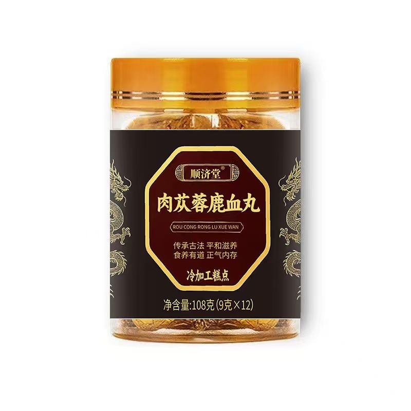 Cistanche Deer Blood Pill Traditional TCM Tonic Handcrafted Herbal Paste 108g - Image 5