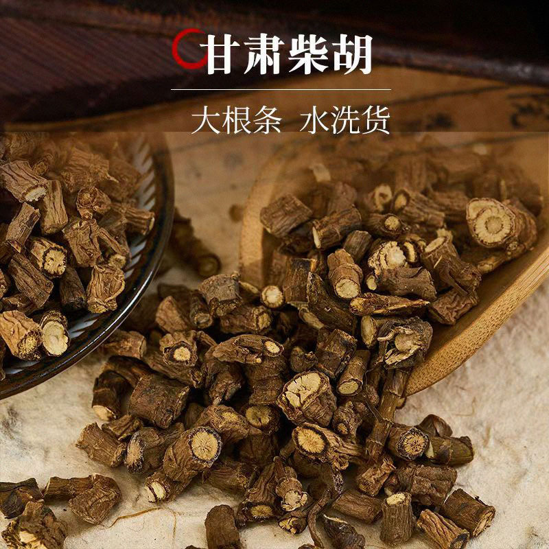 Chai Hu Bupleurum Root Segments 500g Dried North Bupleurum Herbal Decction Ingredient - Image 3