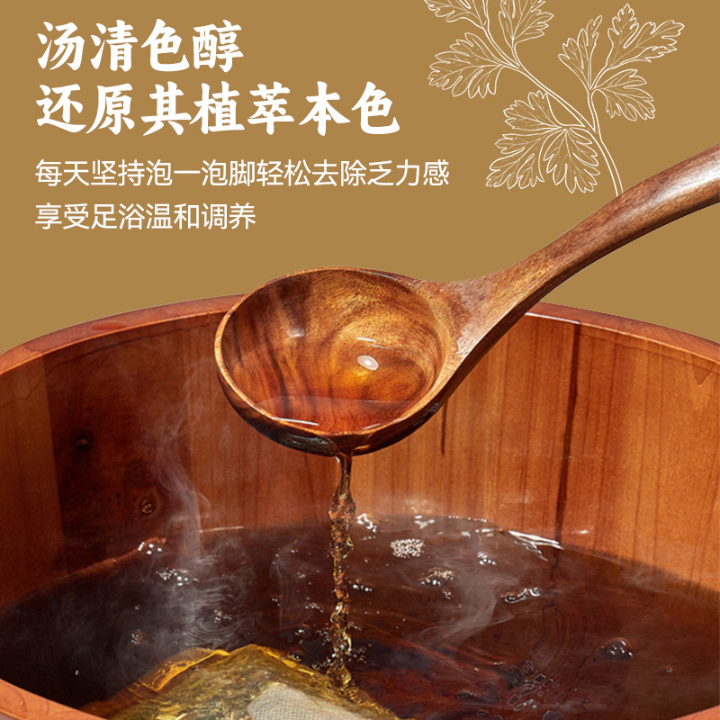 24 Herb Mugwort and Sichuan Peppercorn Foot Soak Pack with Aged Ginger Herbal Foot Bath - Image 4