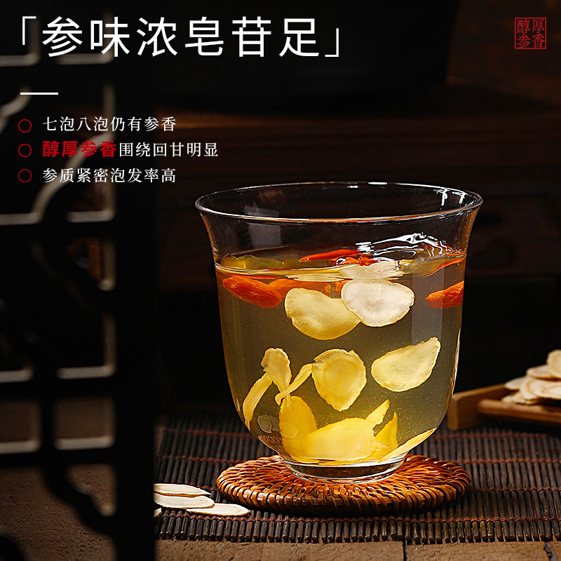 American Ginseng Root Slices 5 Year Changbai Mountain Gift Box 100g 2 Jars - Image 4