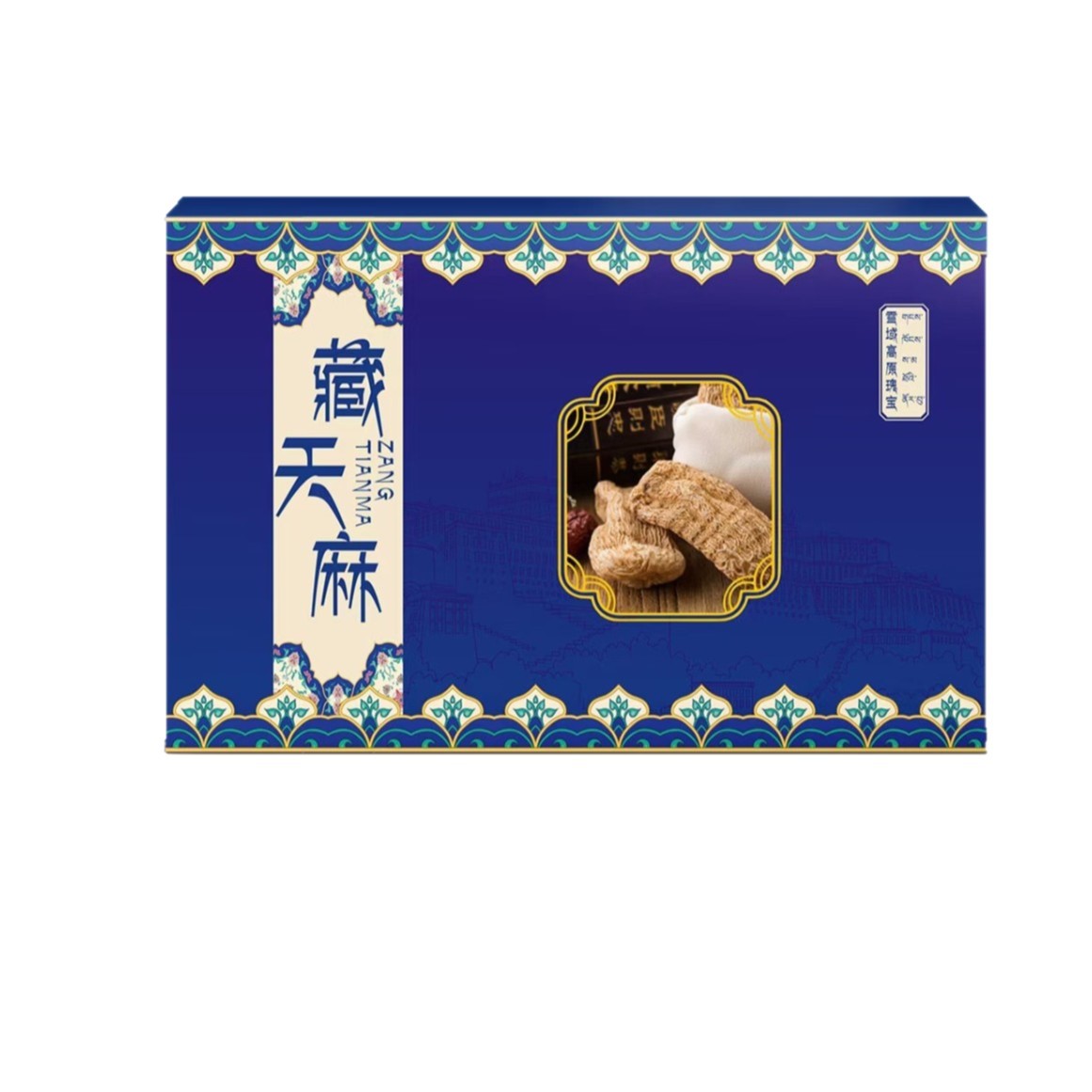 Tibetan Gastrodia Root Grade A Large Boxed 200g Dried Tian Ma for Herbal Decoction - Image 5