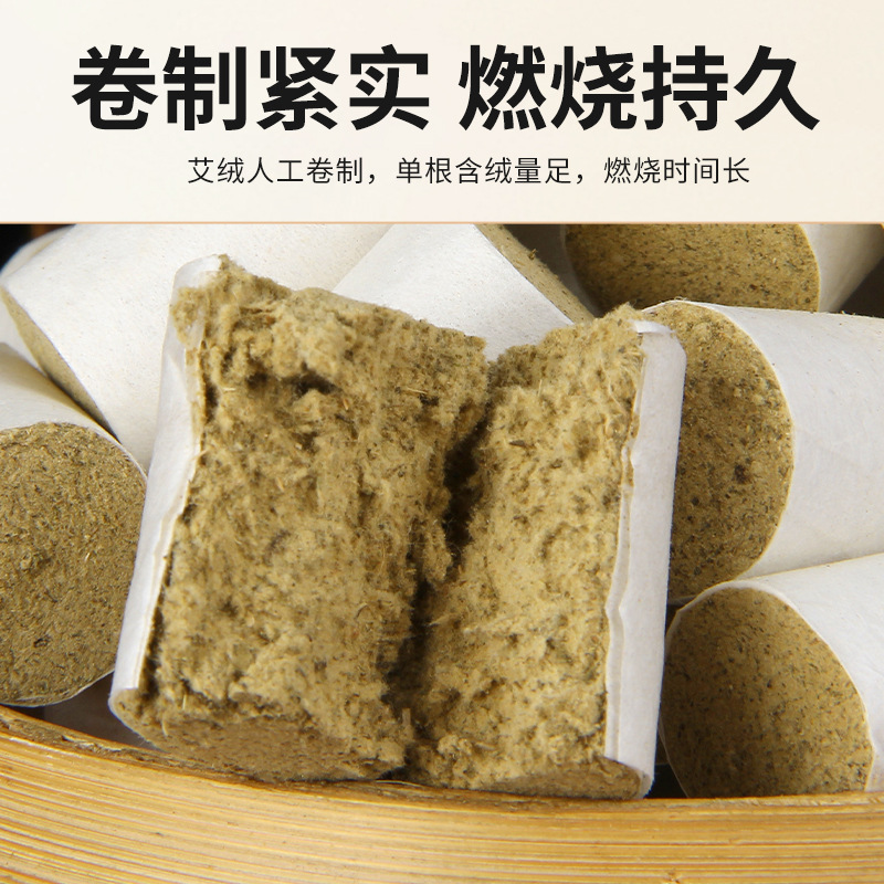 Golden Moxa Cones Ai Zhu 54 Pieces Hand-Rolled Five-Year Aged Moxibustion Cones for Home and Studio Use - Image 2