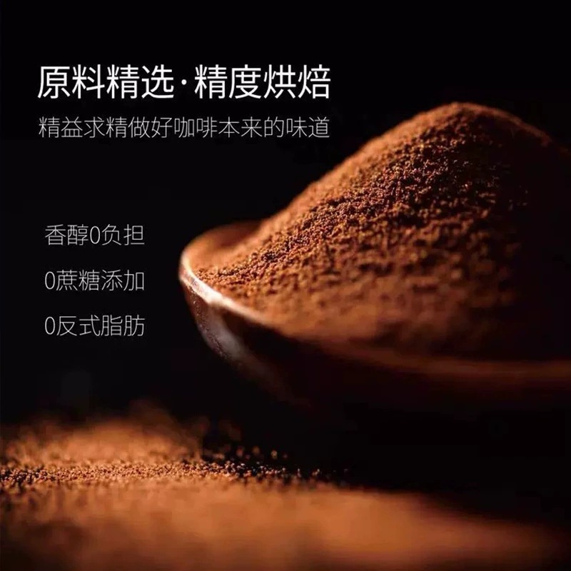 American Black Instant Coffee Powder 1kg Bulk Sugar-Free Yunnan Arabica Commercial Supply - Image 3