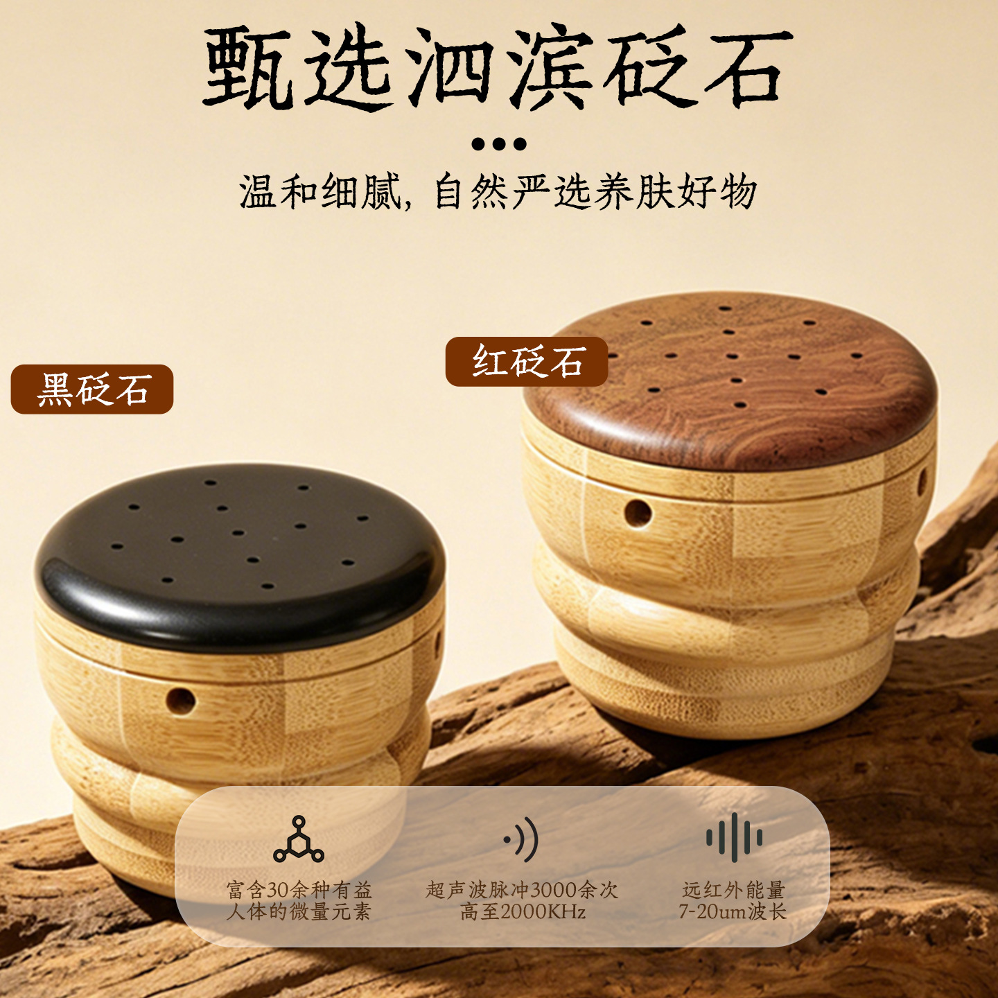 Natural Bian Stone Facial Moxibustion Jar with Guasha Massage Tool and 54 Moxa Sticks Gift Set - Image 2