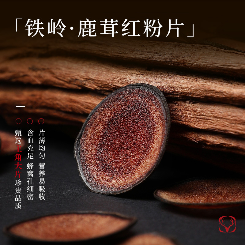 Four Herb Gift Box American Ginseng Dendrobium Deer Antler Morel 120g Chinese Wellness Gift Set - Image 4