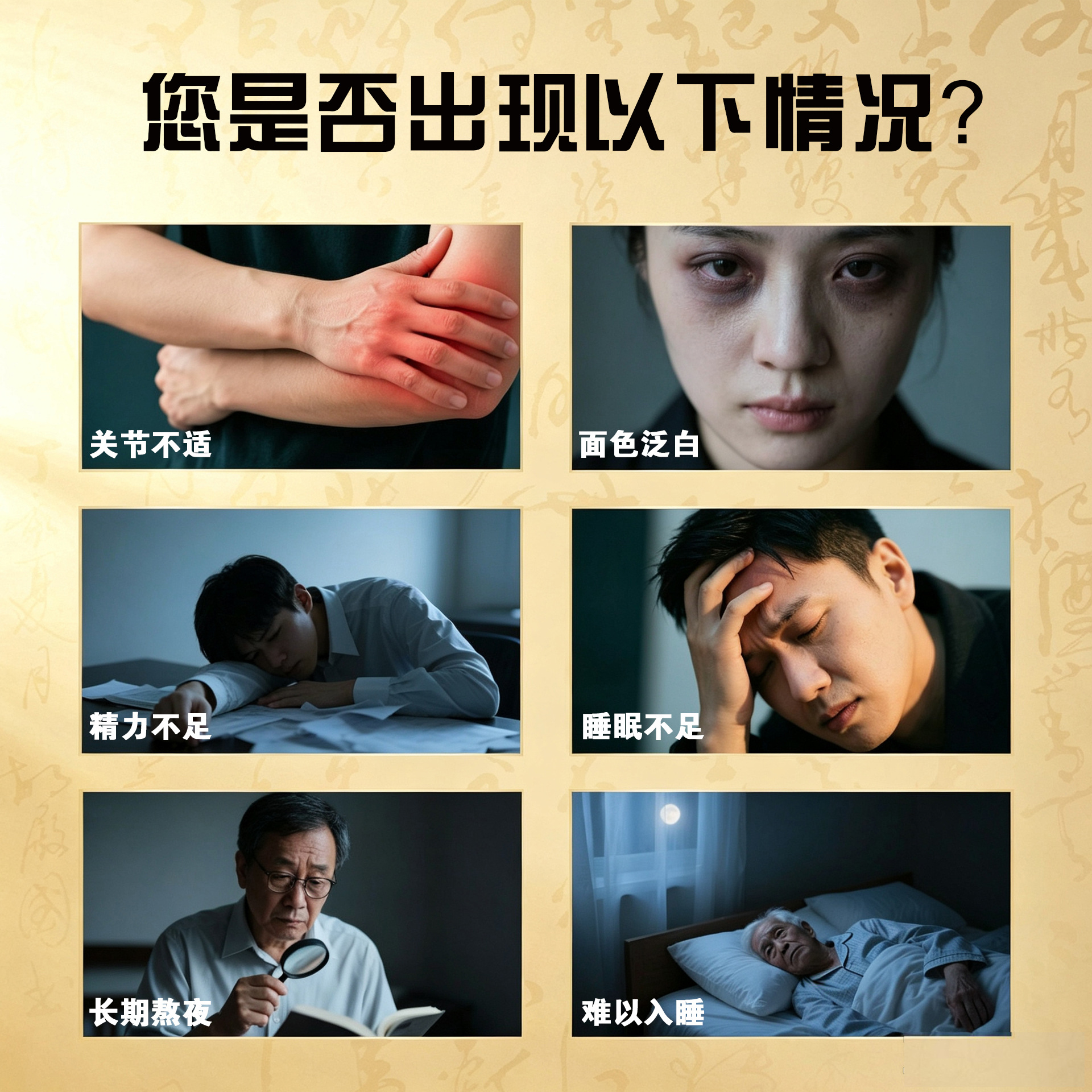 Ginseng Sea Buckthorn Wellness Pills Ren Shen Sha Ji Ready-to-Eat Herbal Pellets 144g Gift Box - Image 3