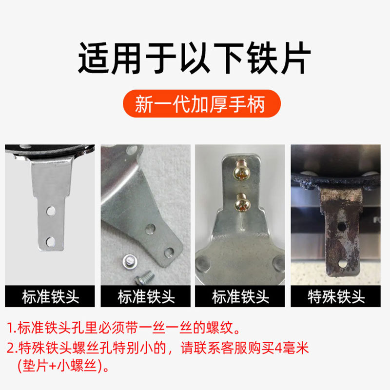 Universal Wok Handle Replacement Grip Heat Resistant Plastic No Install Kitchen Cookware Accessory 3 Pack - Image 2