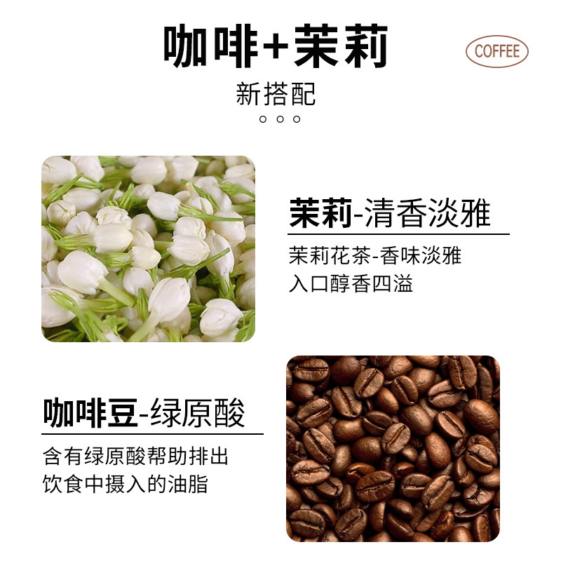 Jasmine Black Coffee Instant Drink with Arabica Coffee and Jasmine Tea Powder Sugar Free Hot or Cold Brew 40g Box - Image 2