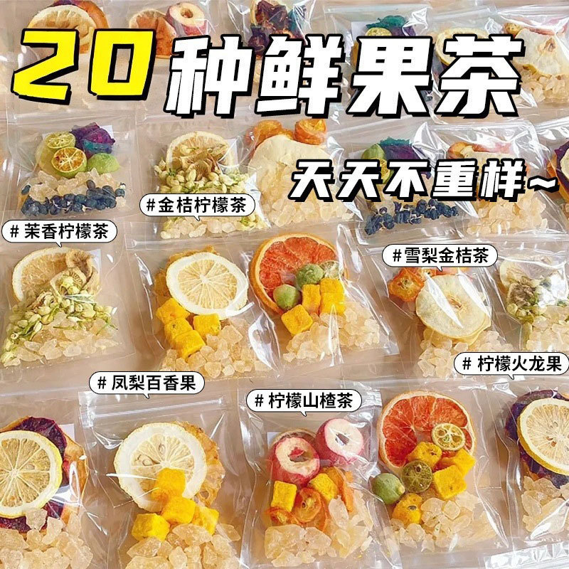 Summer Fruit Tea Lemon Mint Sweet Plum Herbal Blend Refreshing Iced Tea 20g Pack - Image 2