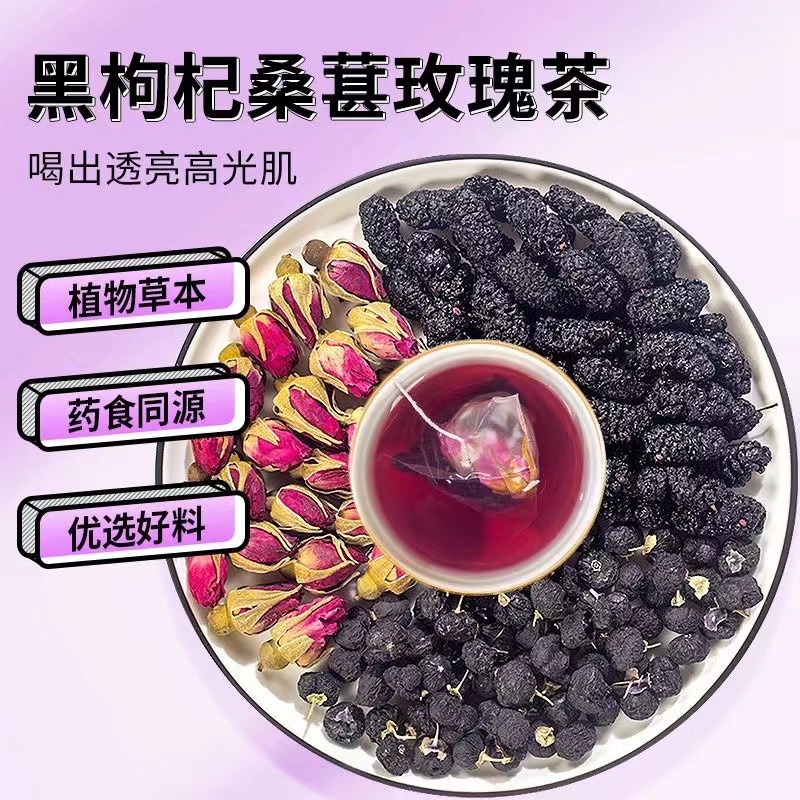 Mulberry Rose Black Goji Berry Tea 50 Pyramid Tea Bags Cold Brew Herbal Blend - Image 2