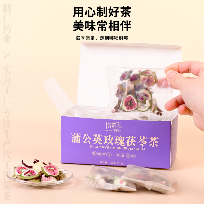 Dandelion Rose Poria Herbal Tea Blend 120g Pugongying Meigui Fuling Cha Daily Wellness Infusion - Image 4