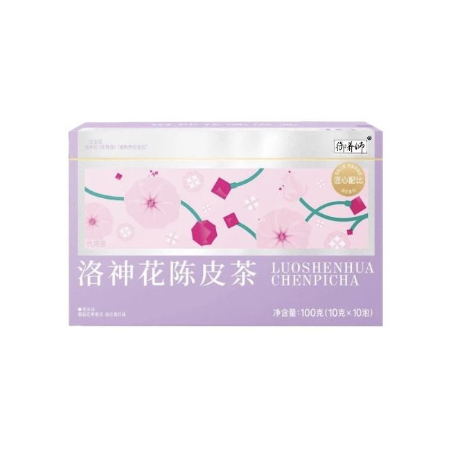 Roselle Hibiscus Chenpi Tea 100g Cold Brewed Dried Flower Herbal Infusion for Daily Wellness - Image 5