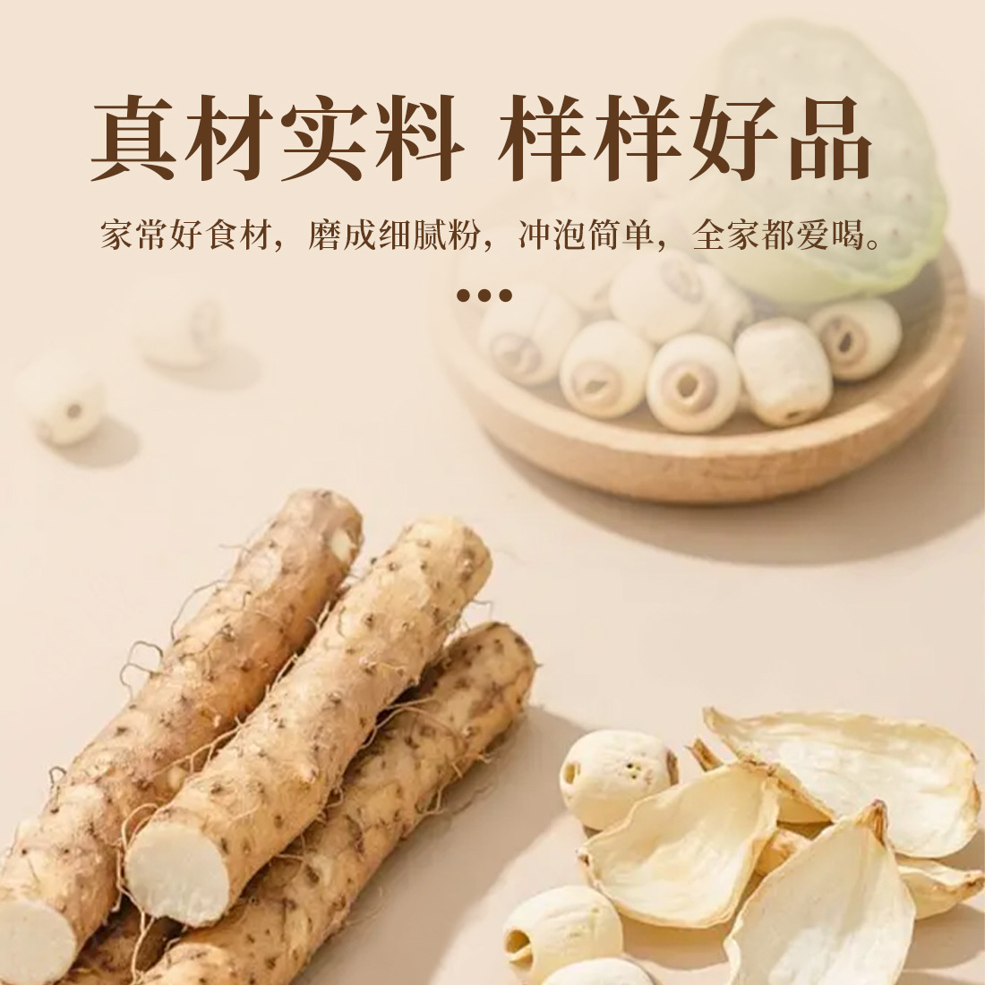 Lotus Seed Lily Yam Powder Lian Zi Bai He Shan Yao Fen 175g 7 Sachets Breakfast Meal Replacement - Image 3