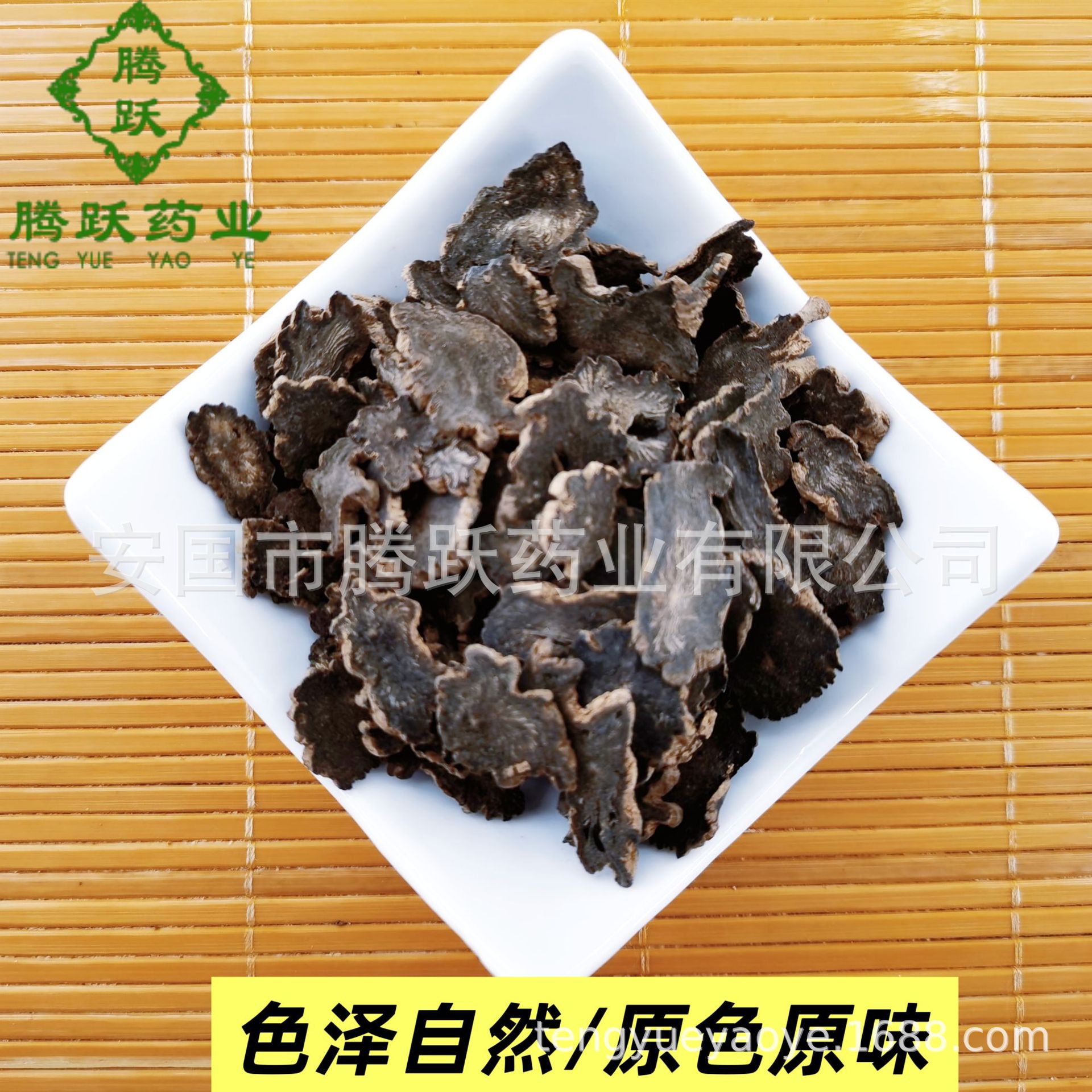 Xuan Shen Figwort Root Slices Scrophularia ningpoensis Dried Chinese Herbal Decoction Pieces 1kg - Image 4