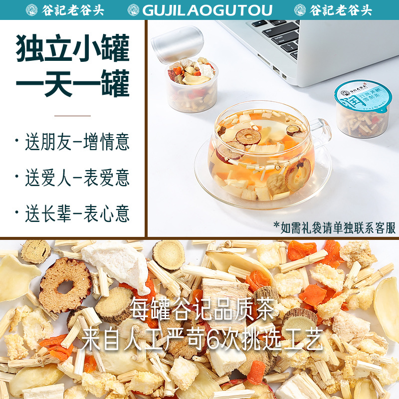 Cantonese Bamboo Cane Water Chestnut Imperata Pear Herbal Tea Bags 30 Cans Sweet Throat Soothing Drink - Image 4