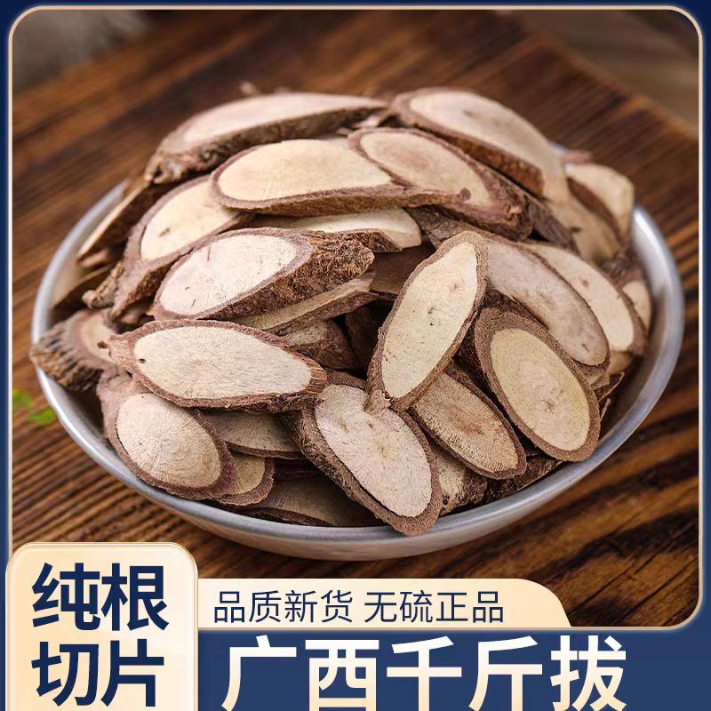 Qian Jin Ba Dried Root 500g Guangxi Flemingia philippinensis Traditional Chinese Herb for Cooking and Decoction - Image 2
