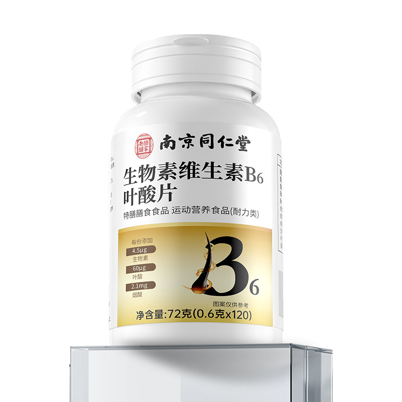 Biotin Vitamin B6 Folic Acid Tablets Special Dietary Supplement 72g 120 Tablets - Image 5