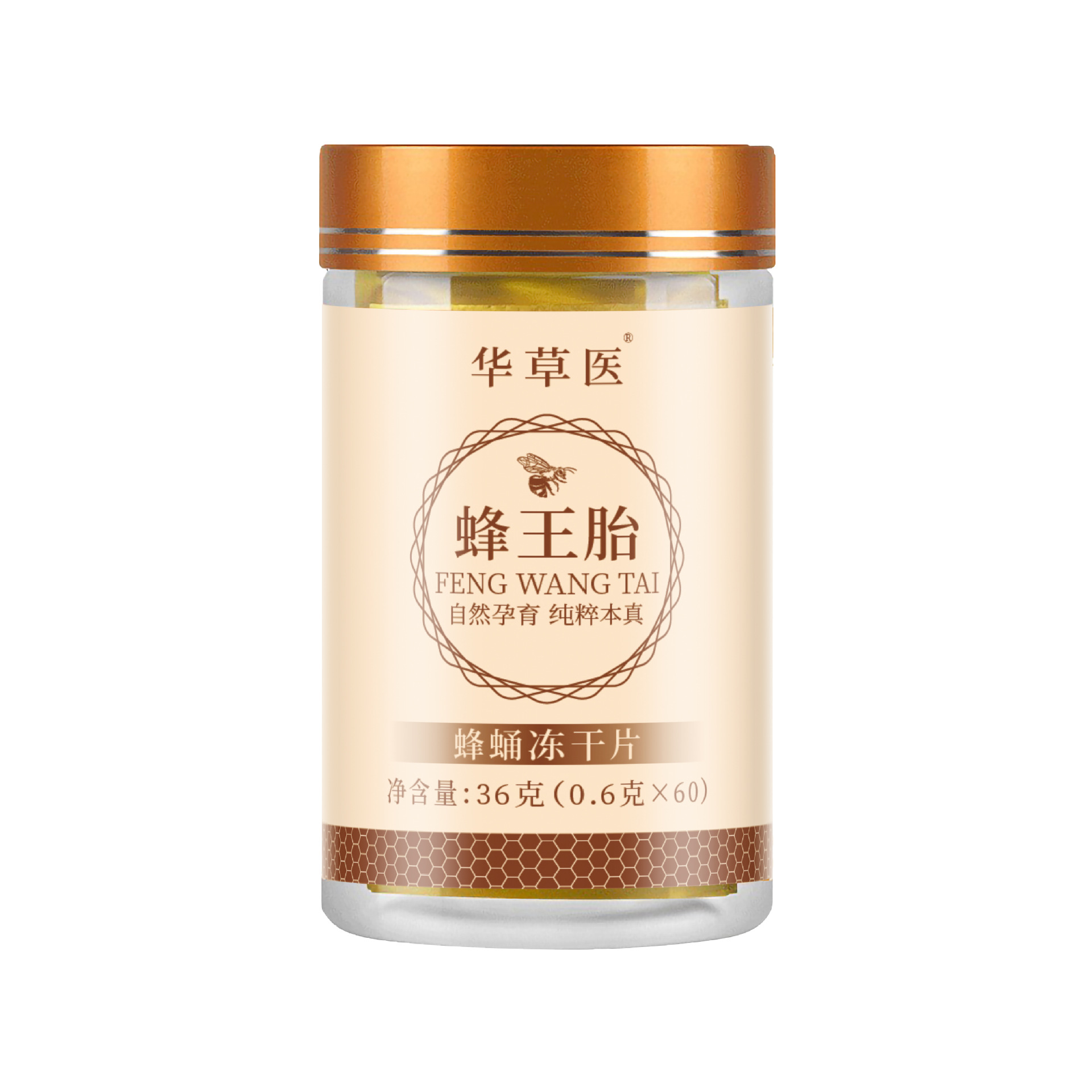 Freeze Dried Bee Larvae Tablets Bee Royal Jelly Candy 36g Adult Women Wellness Supplement - Image 5
