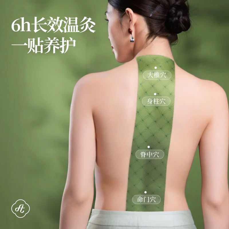 Du Mai Dragon Bone Moxibustion Patch 15 Pack Extended Elastic Fabric Spine Wormwood Warm Compress for Neck Shoulder and Back - Image 2