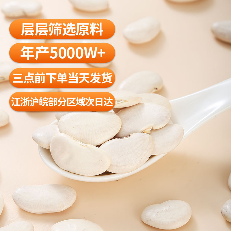 White Kidney Beans (Phaseolus vulgaris) — Dried Food Herb, 500g Bulk for Soups & Teas - Image 3
