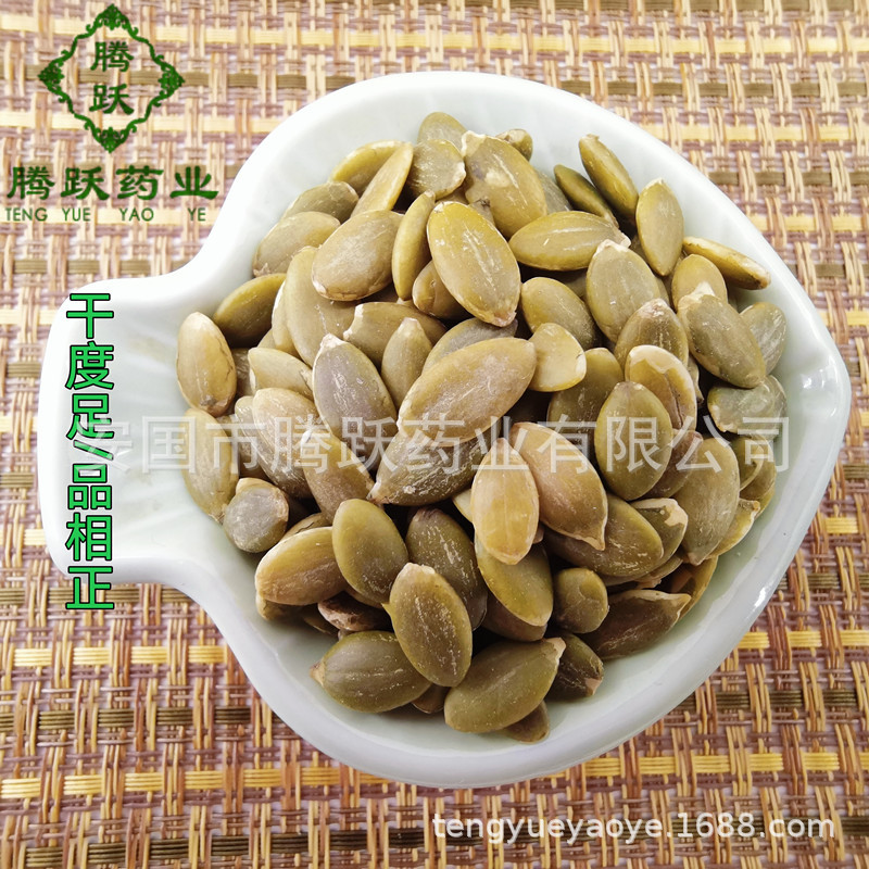 Pumpkin Seed Kernels Nan Gua Zi Ren Raw Edible Seeds 1kg Bag - Image 4