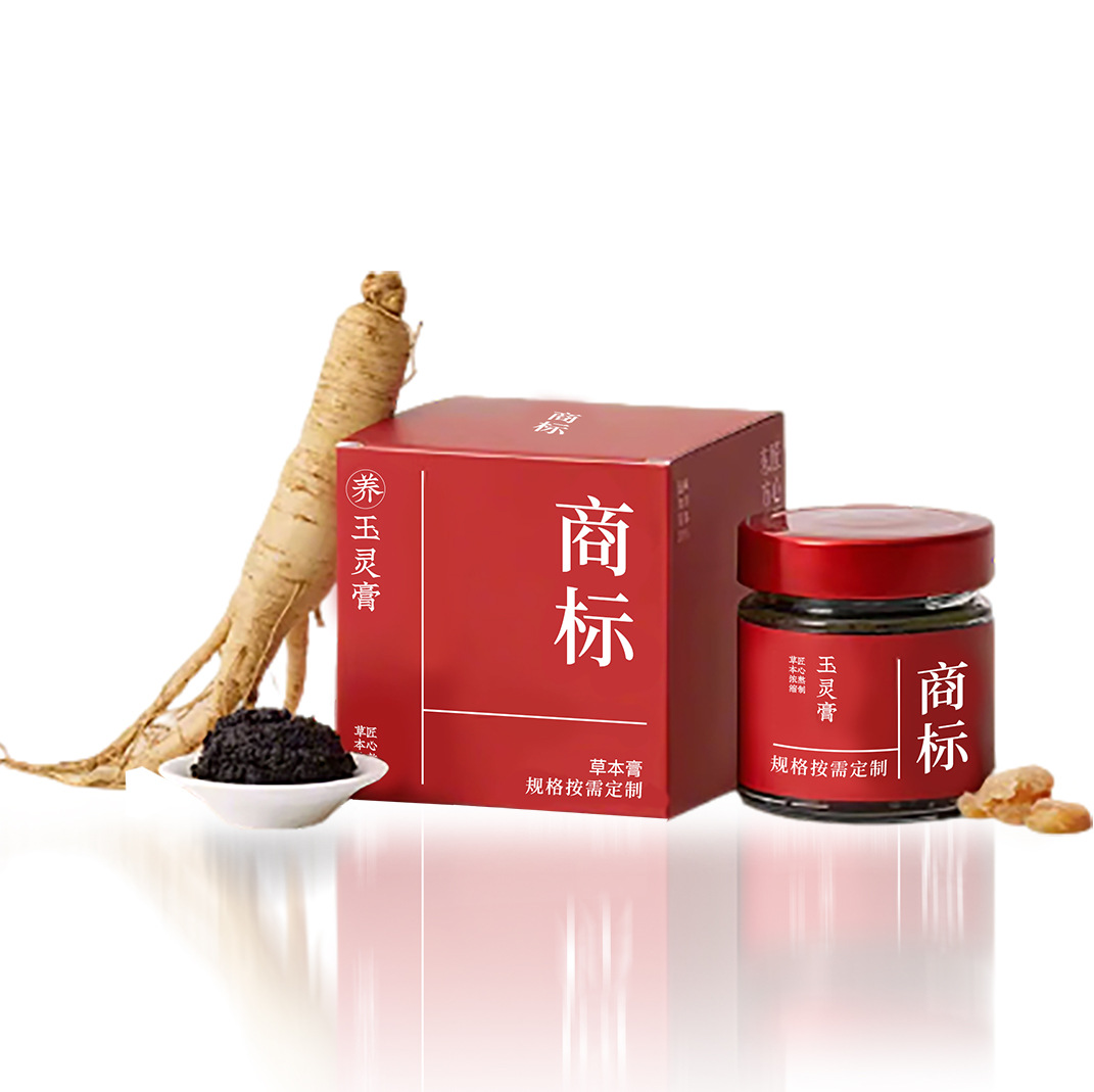 Yuling Gao (Longan & American Ginseng Herbal Paste) — Traditional Steamed Herbal Paste, Ready to Eat - Image 5