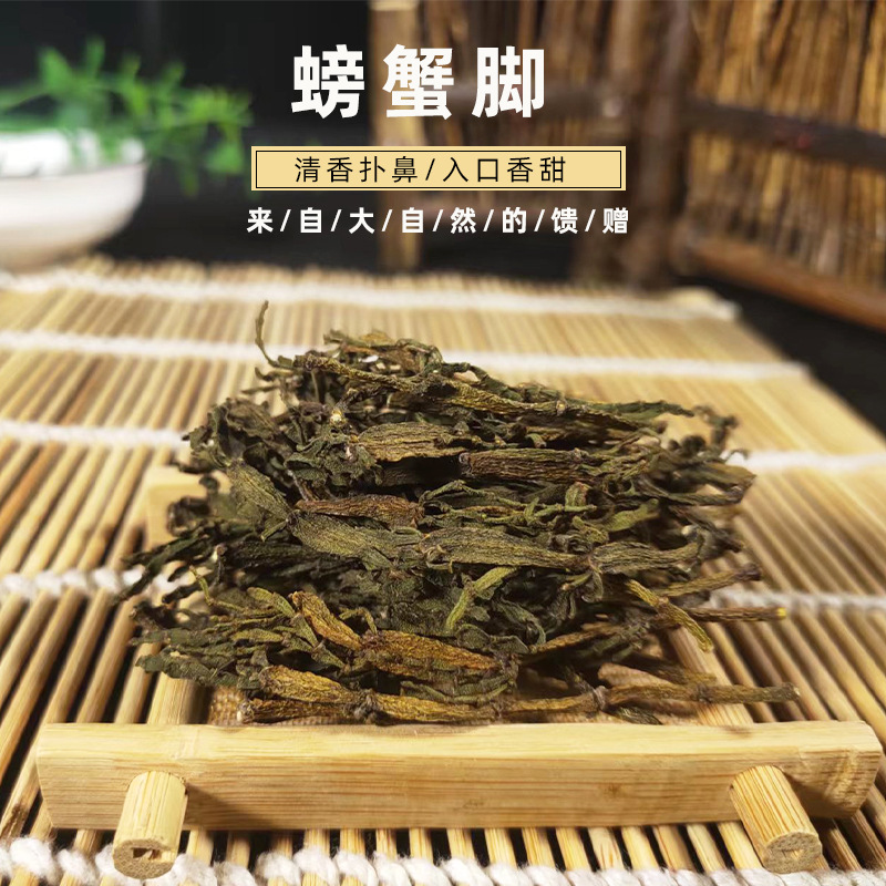 Wild Changbai Mountain Crab Claw Ancient Tree Parasitic Herb Loose 50g Bottle for Pu-erh Tea - Image 2