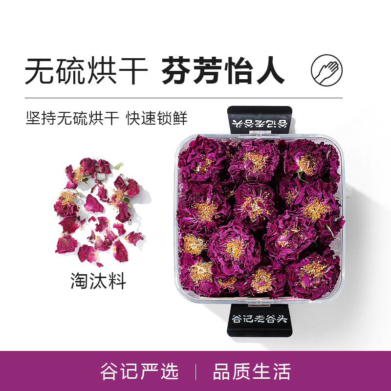 Dried Rose Flower Crown Buds Large Petal Rose Tea for Women Herbal Wellness 35g Box - Image 3